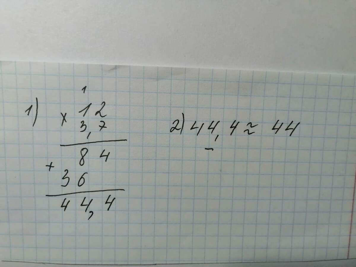 Действие с дробями