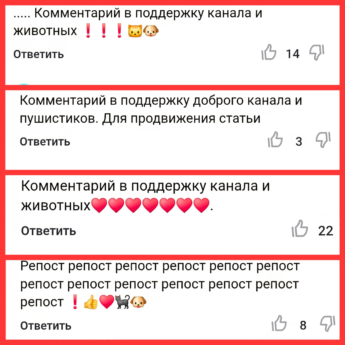 Фото автора. ТАК ВОТ НЕ НАДО!