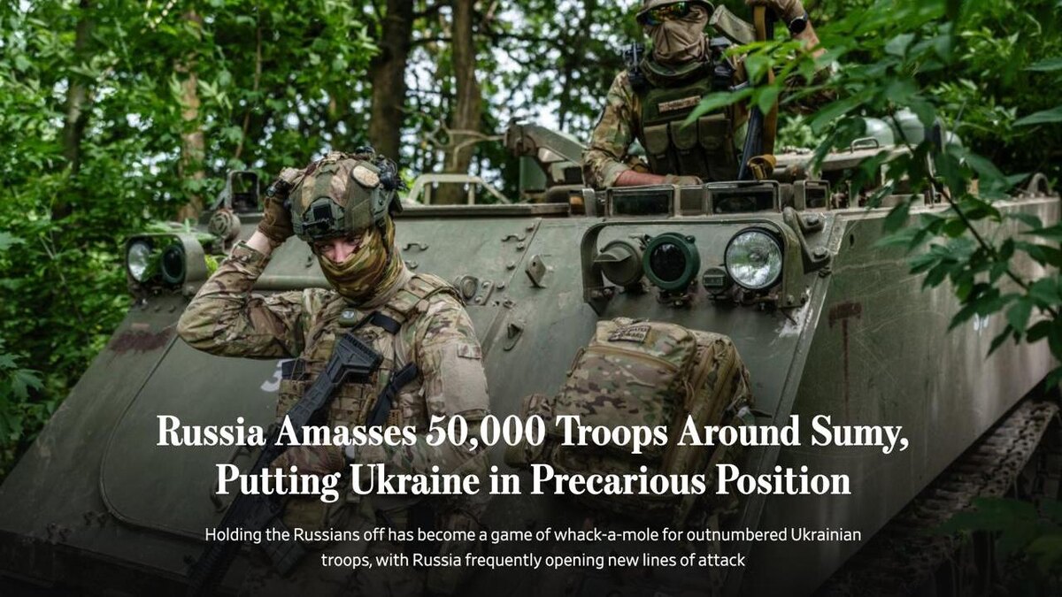  Скрин сайта Wall Street Journal