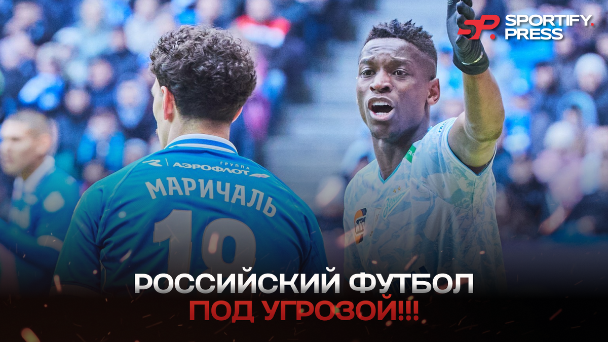 Фото: Вячеслав Евдокимов / ФК «Зенит»