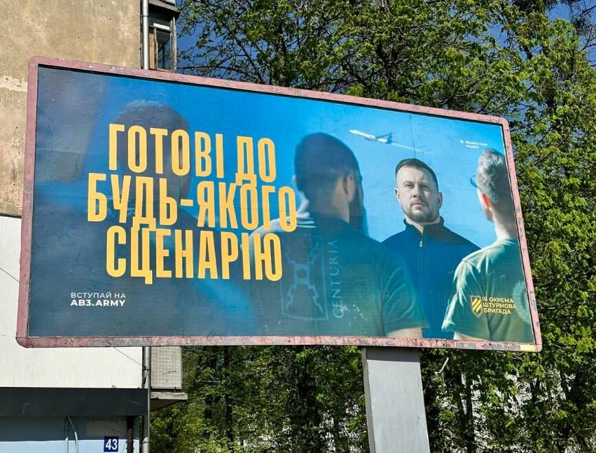    «Готовы к любому сценарию» / Источник: Социальные сети