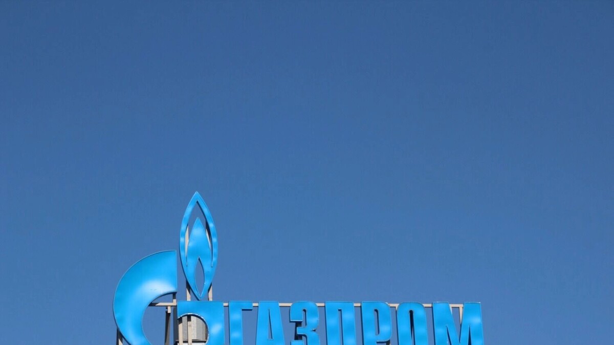 Инициатором роста цен на газ в России стал «Газпром». Фото: 1MI