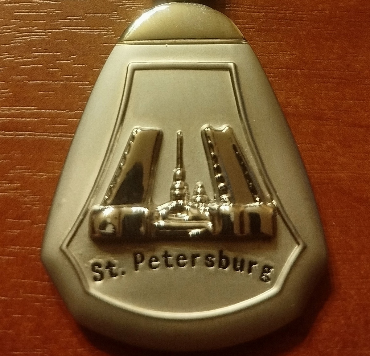 Первый брелок в моей коллекции