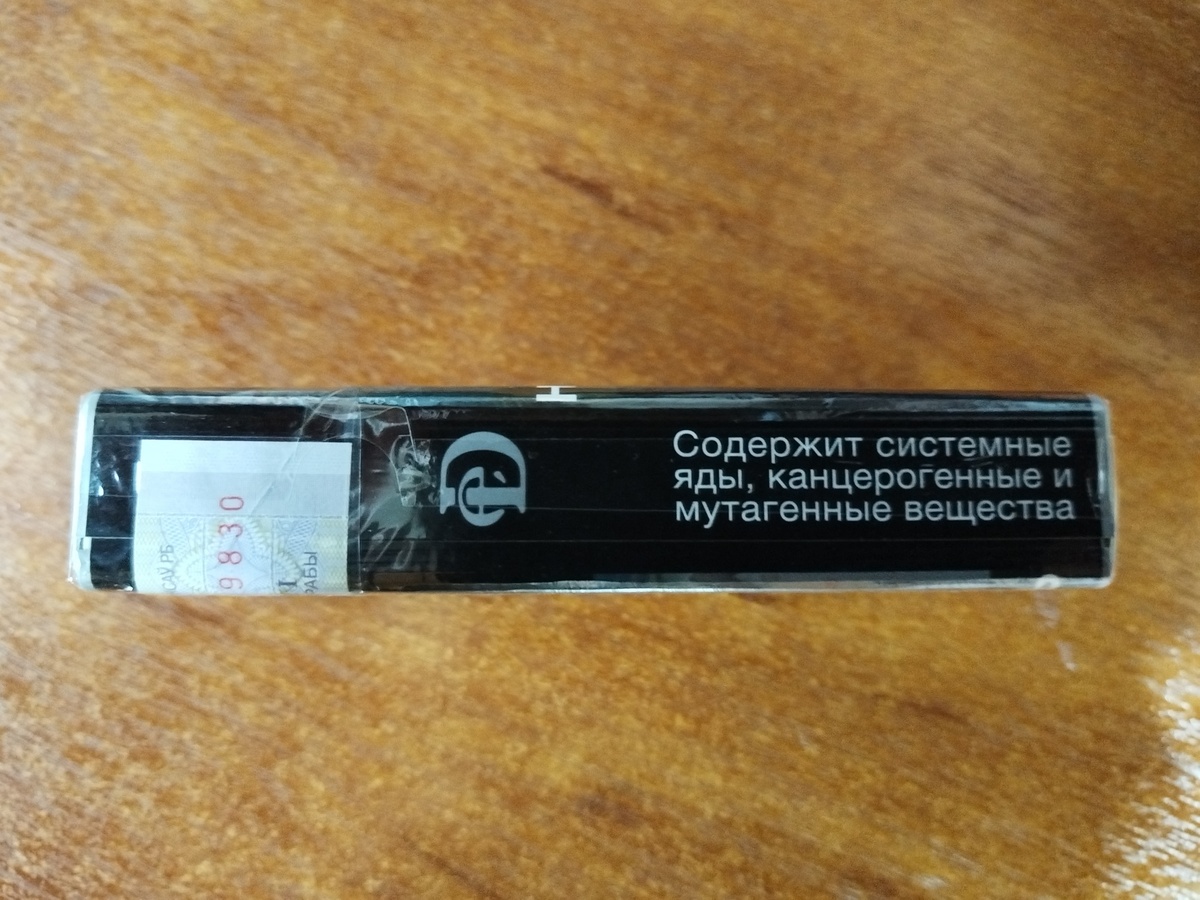 Мутации канцерогены - Жуть короче!