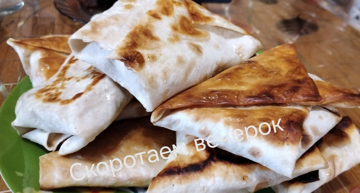 Скоротаем вечерок 