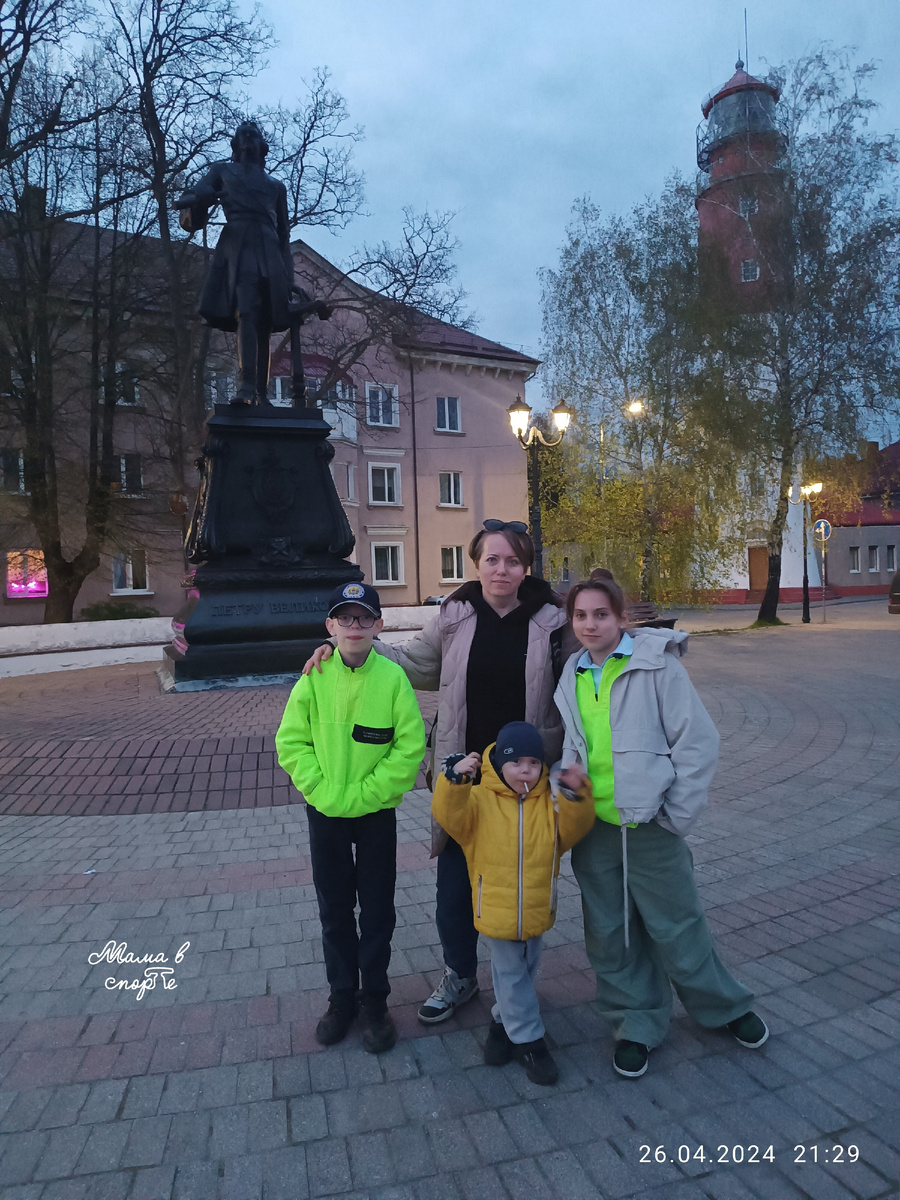 Я с детьми в Балтийске.