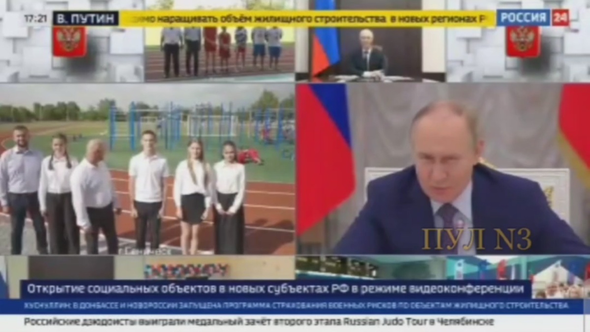    Президент во время видеоконференции. Скриншот: Телеграм-канал: "Пул N3"