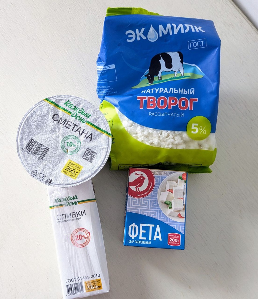 Молочные продукты. Фото: дзен-канал История одного ремонта и что было после