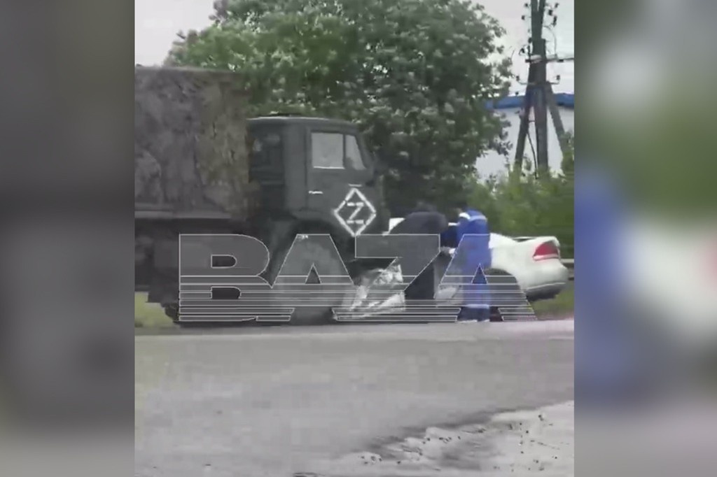    Фото © Telegram / Baza