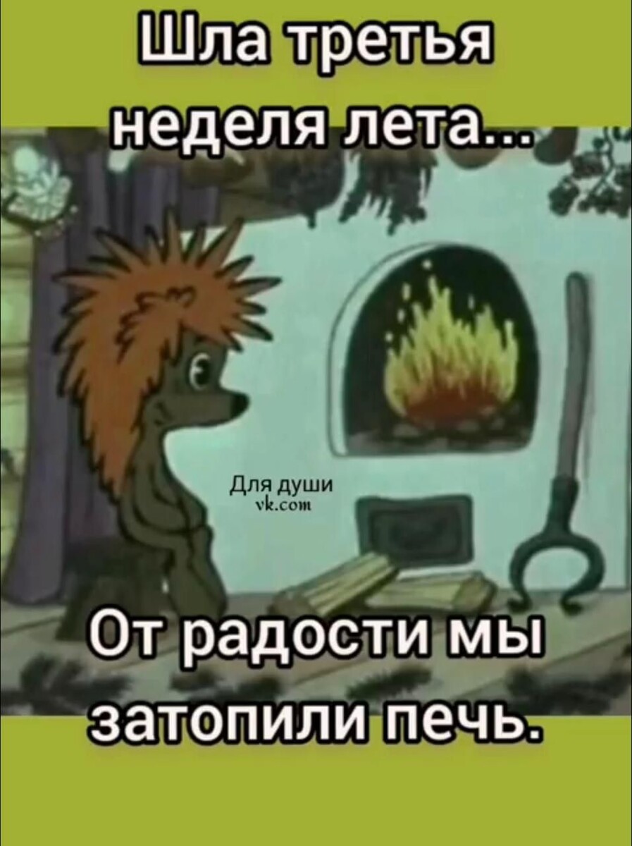 Из интернета 