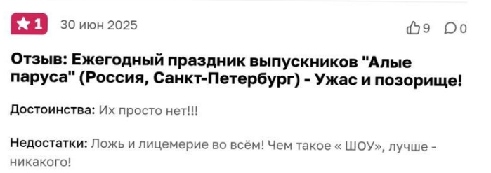 -13