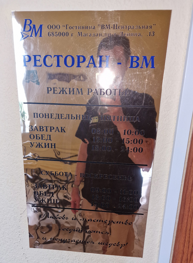 В гостиннице есть бильярд, бар и ресторан