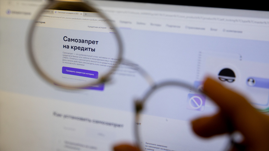    Фото: ИЗВЕСТИЯ/Юлия Храмцова; 5-tv.ru