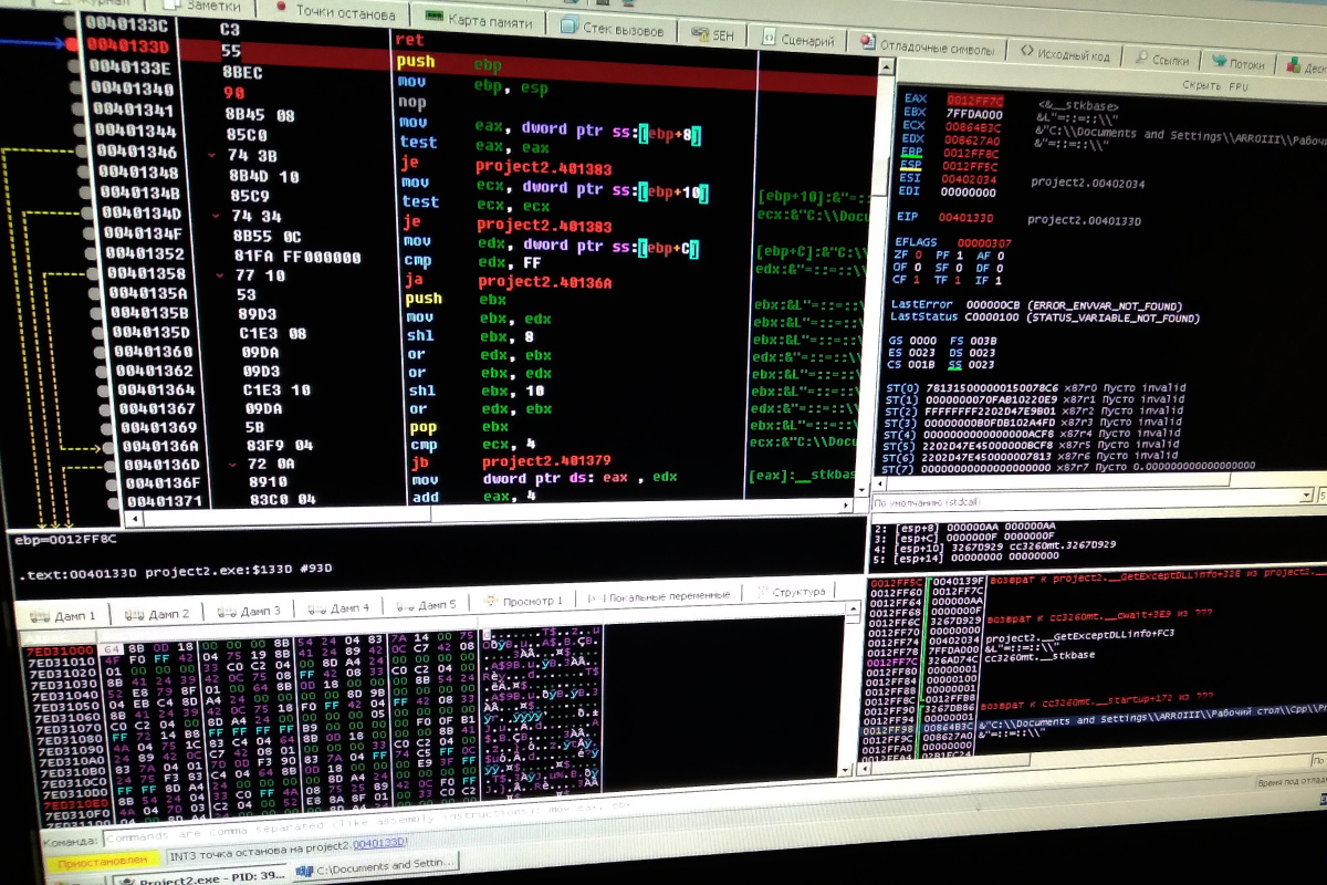 Работа в отладчике x64dbg.
