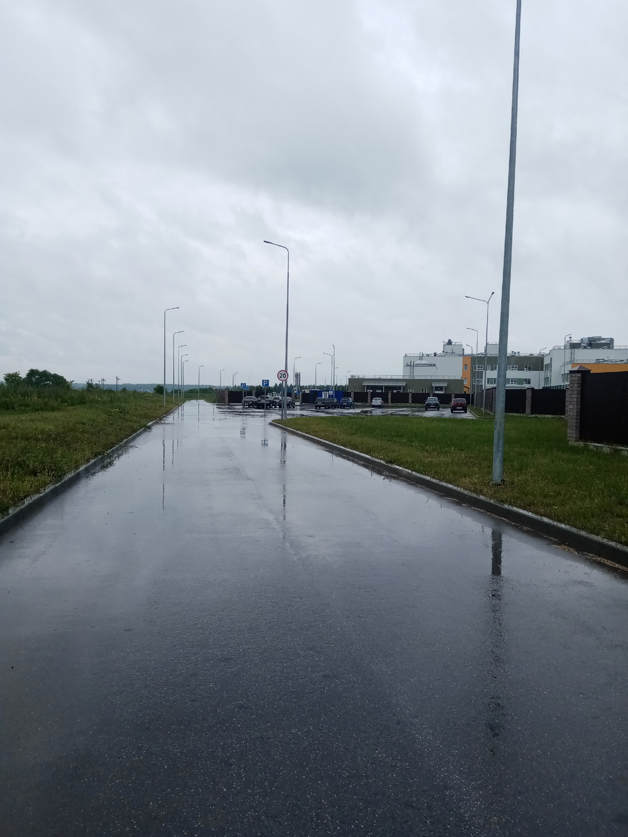 Иду на работу. 