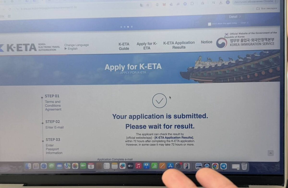 Заполнение K-ETA