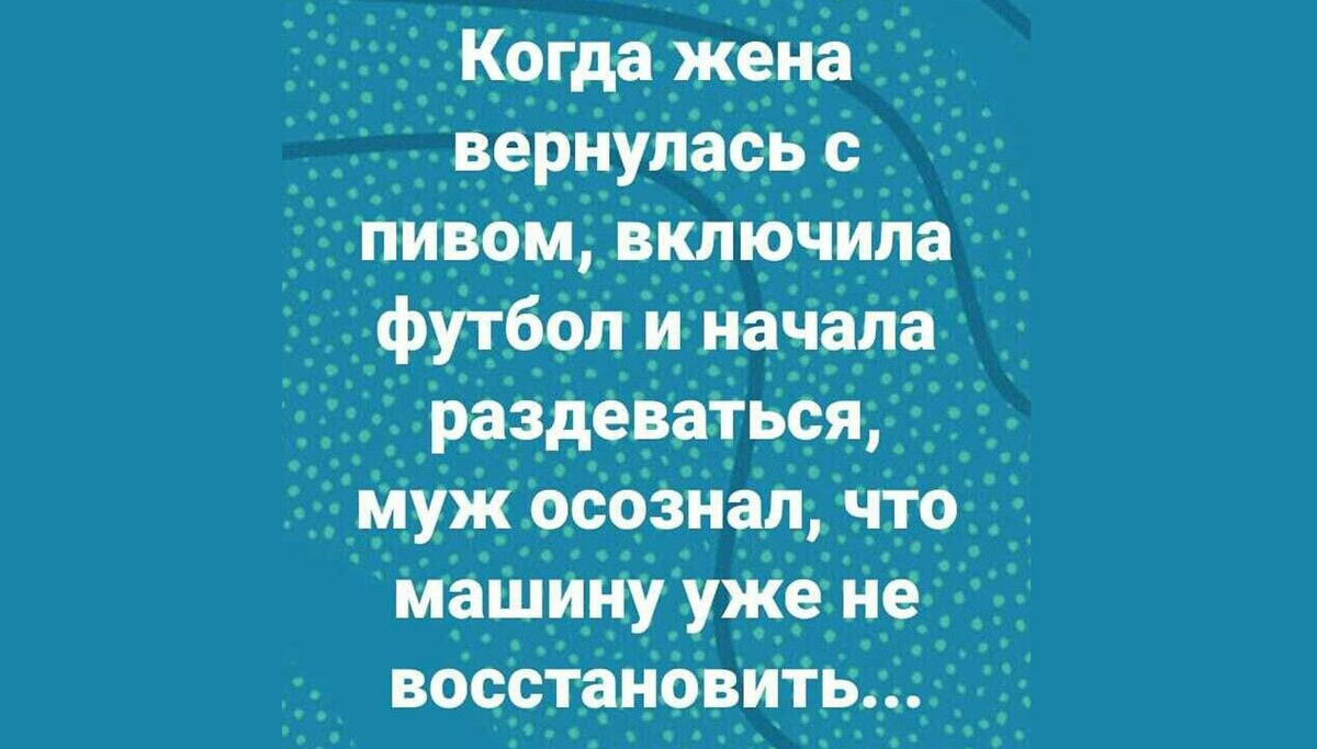 -6