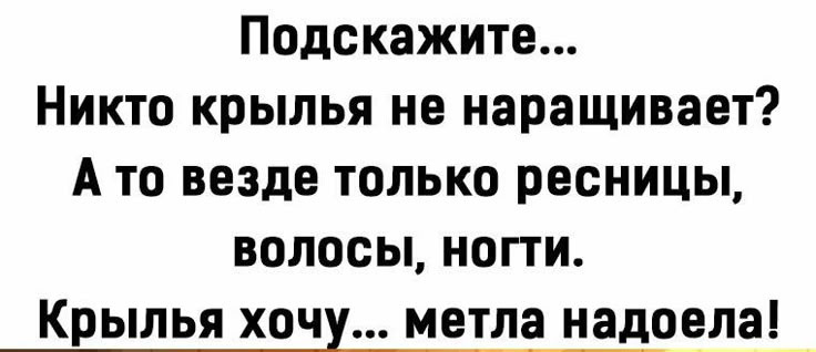 -11