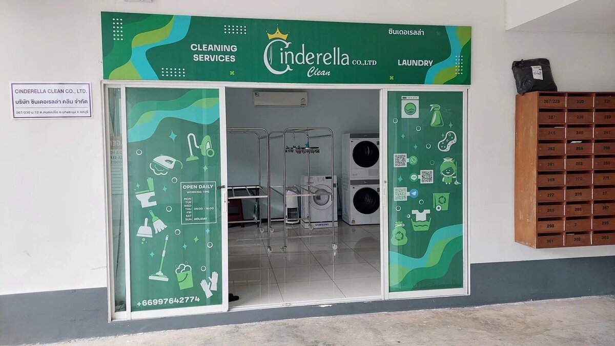 Фото автора. Cinderella Clean. Офис