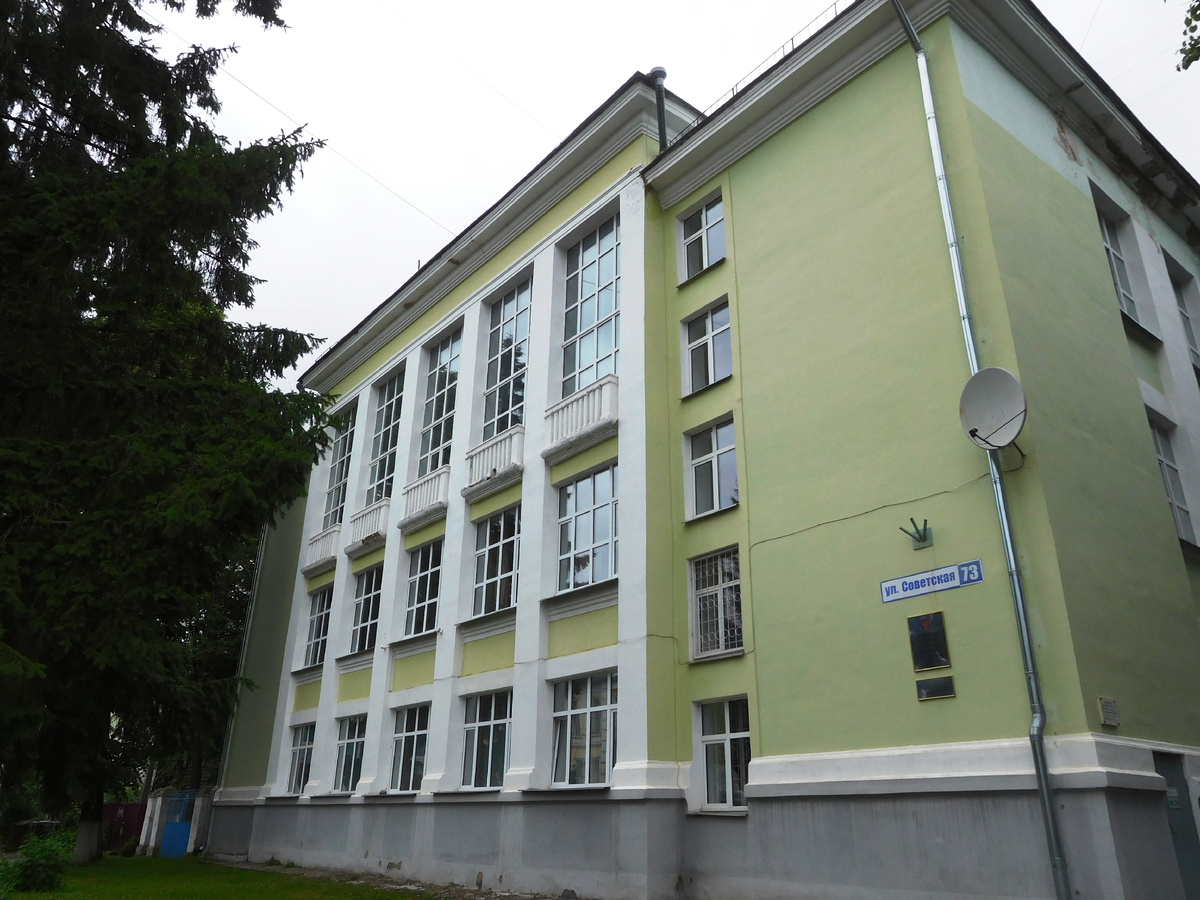 Костромская областная универсальная научная библиотека