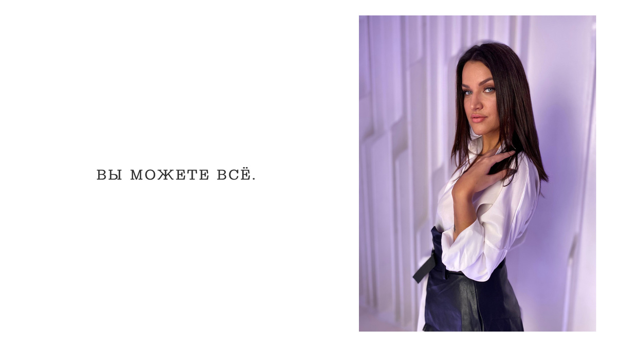 Предпринимательница Анастасия Скворцова. Фото из интернетов