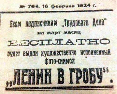 Вокруг фильма 