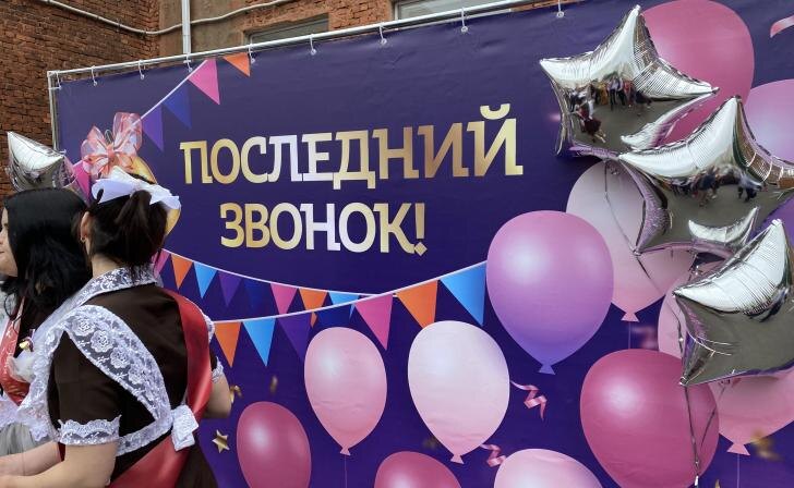    Фото: Курские известия