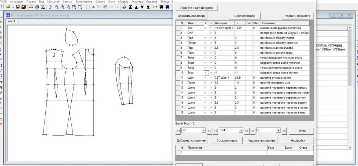 Использование САПР сокращает время, необходимое для разработки конструкций
