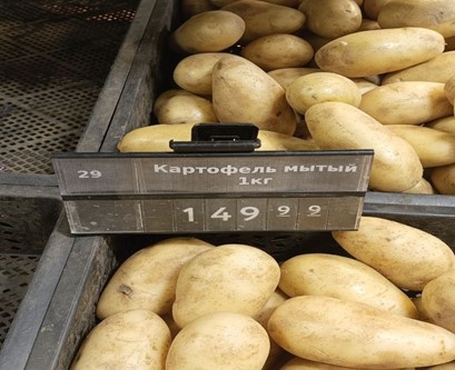 Фото из открытого доступа