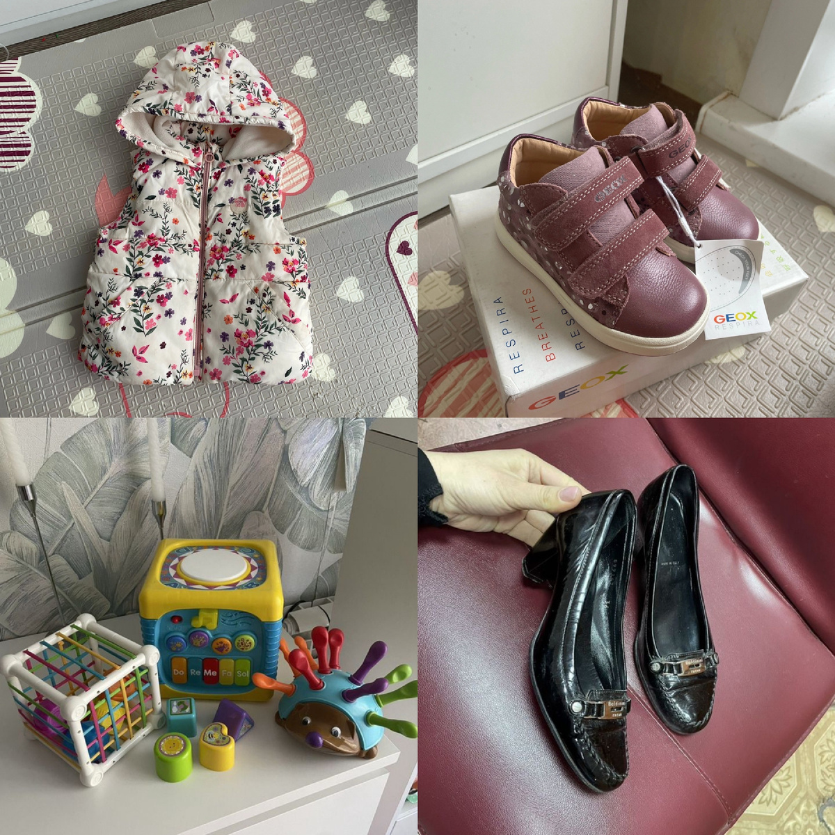 Коллаж автора продажи 1-4