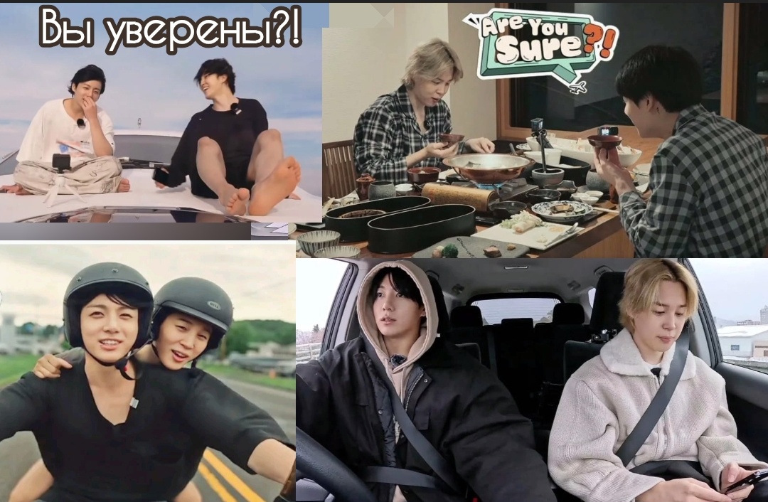 Это было очень весело.