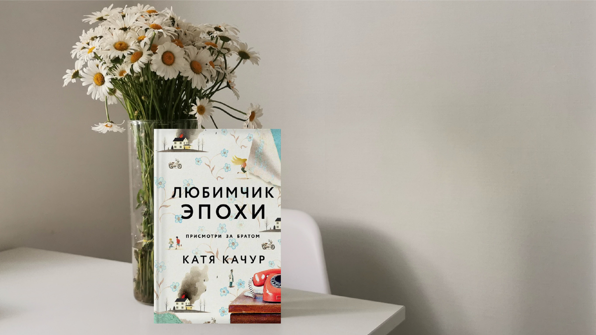 Фото из личного архива автора канала