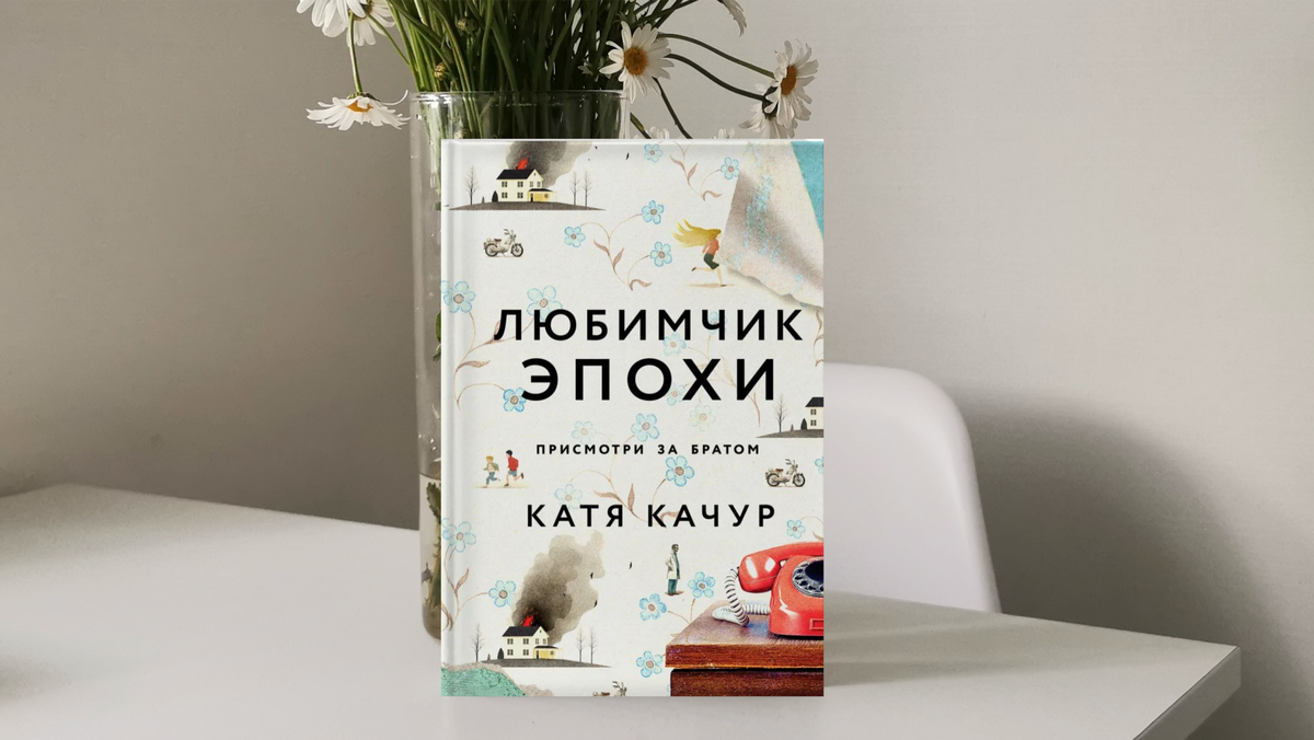 Фото из личного архива автора канала