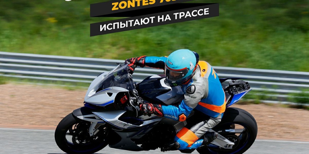 Мотогонки можно смотреть не только по телевизору!