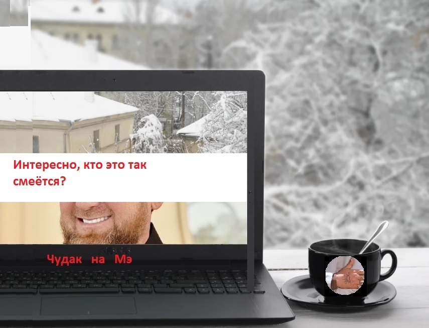 "Для кого святая Русь!" Фотомонтаж автора