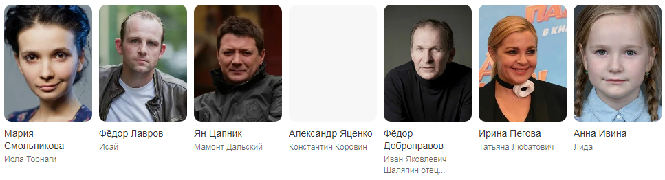 Яндекс. Картинки