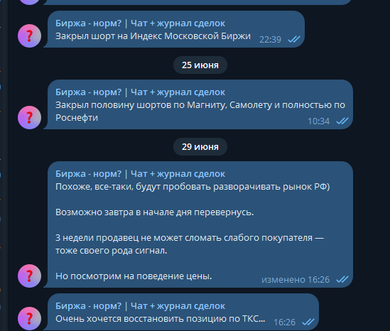 Чат сделок: https://t.me/ex_norm_chat