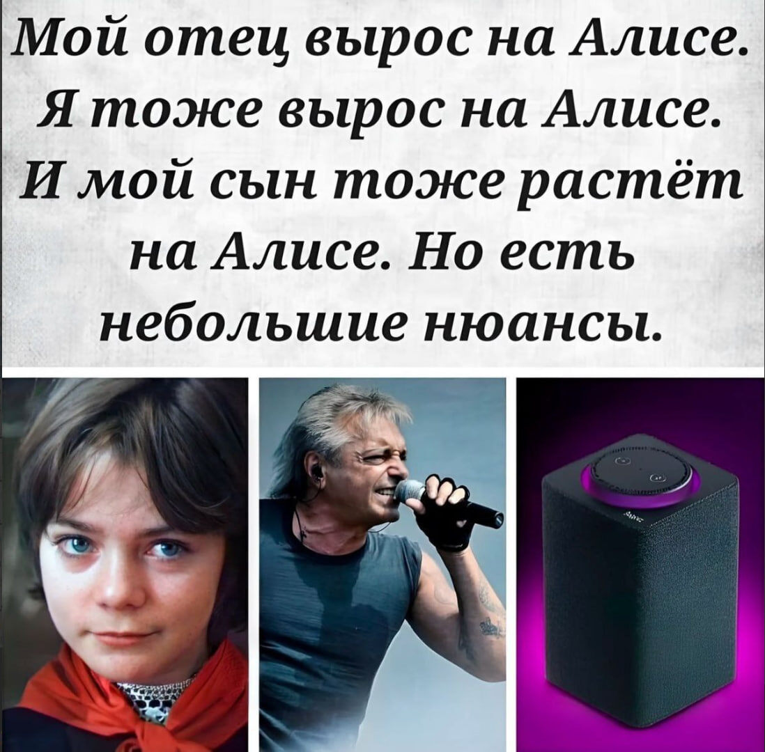 Транзитивное общество одним мемом.