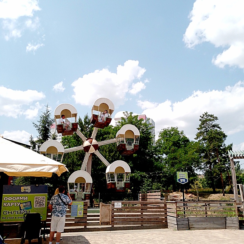 Шхуна прерий