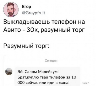 Фишки.нет