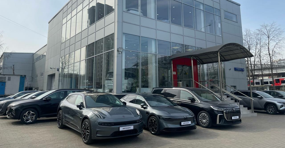 Фото из карточки автосалона Автохаус (Яндекс.Карты)