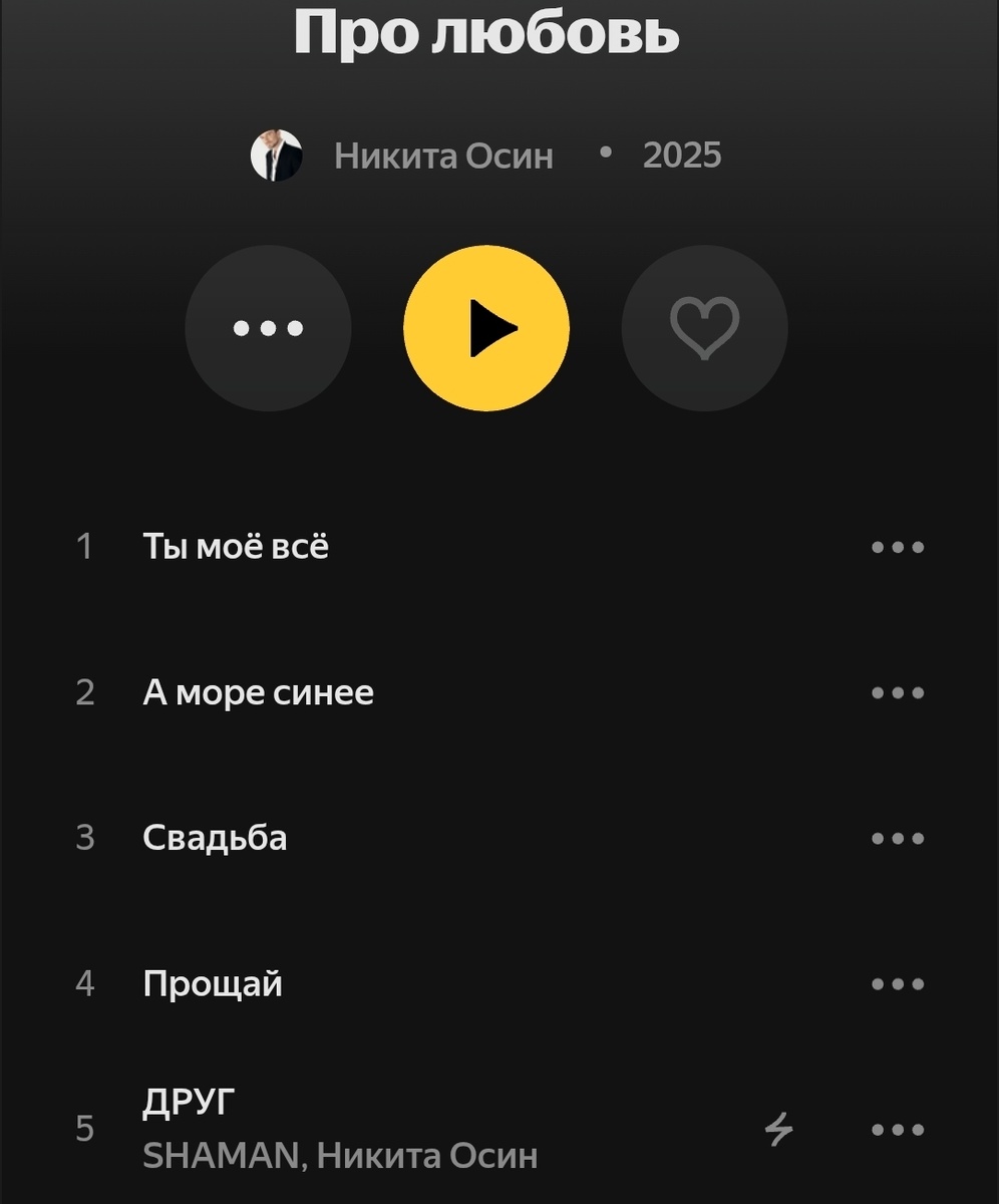 Скриншот