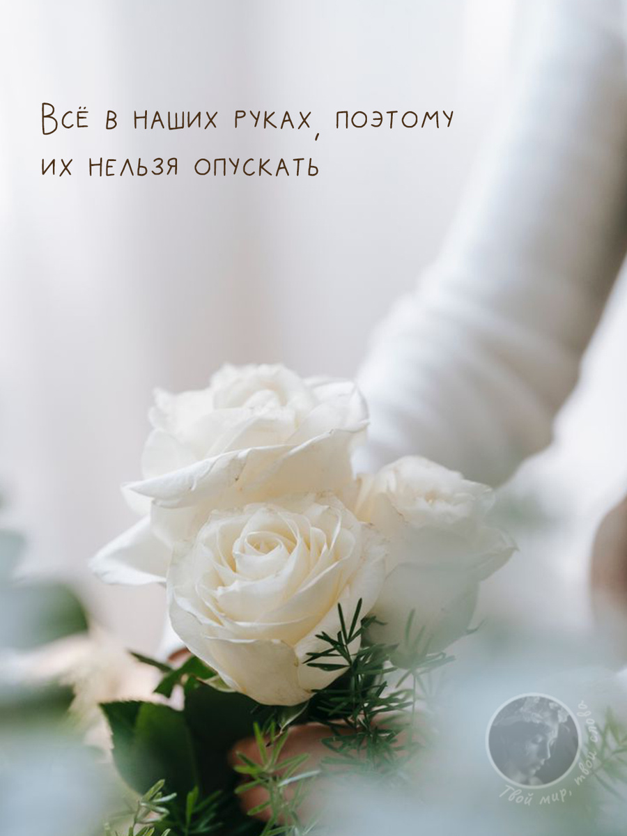 12 безупречных цитат Коко Шанель: "Всё в наших руках, поэтому их нельзя опускать."