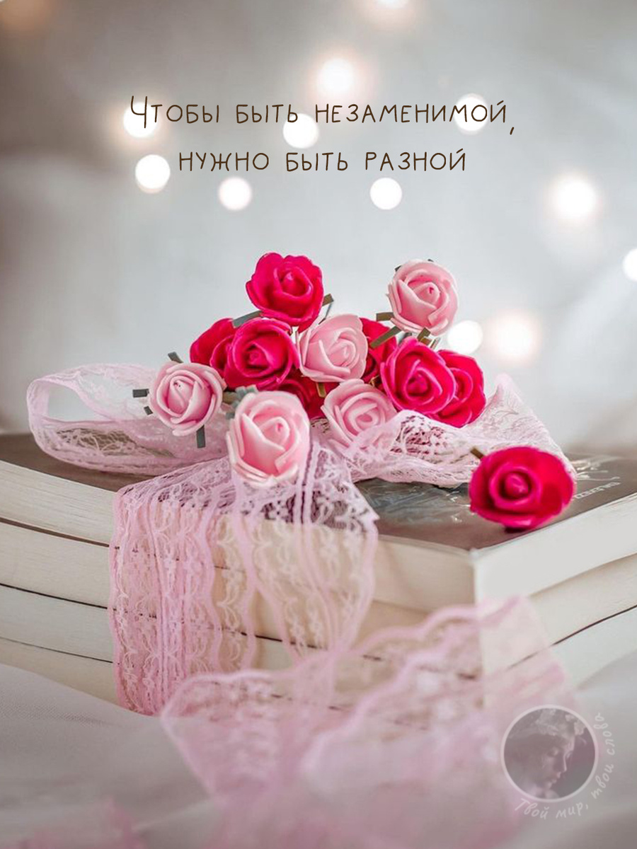 12 безупречных цитат Коко Шанель: "Чтобы быть незаменимой, нужно быть разной."