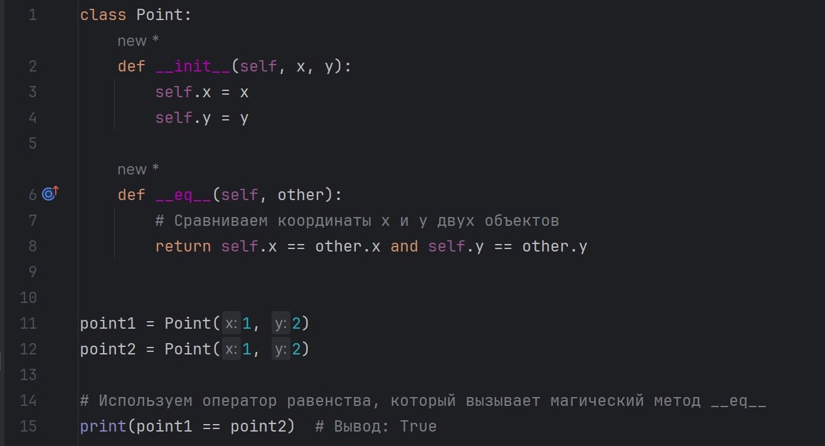 Выше написано правильное написание кода