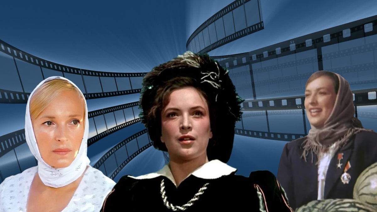 Любимые роли!