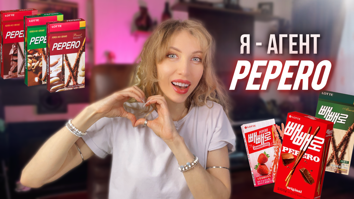 Это реально? ❤️🥹😄