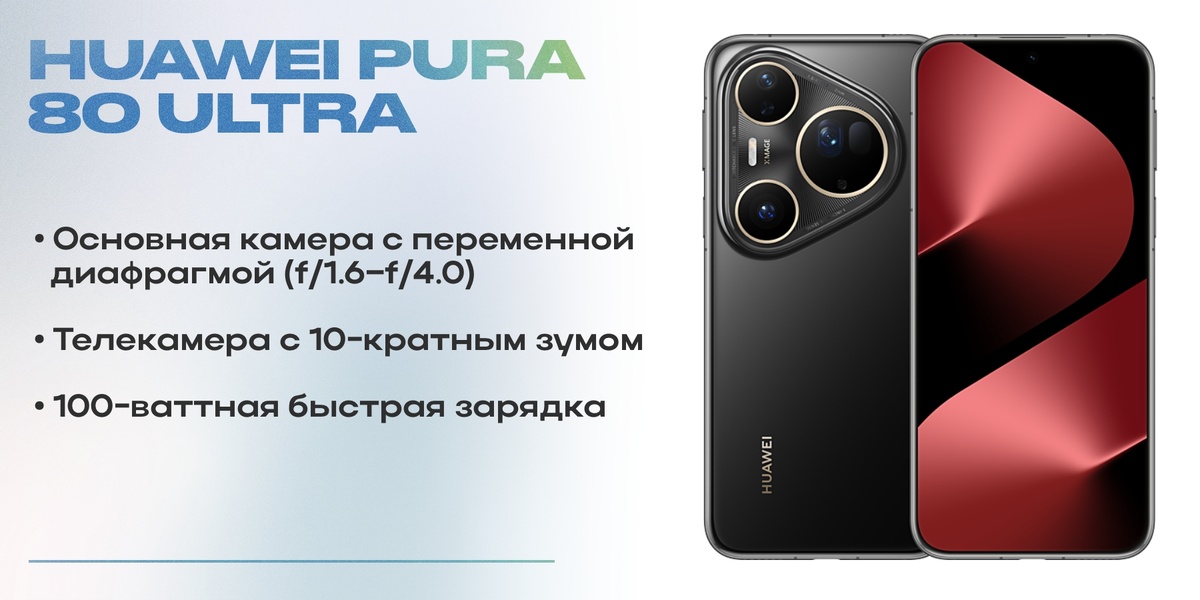    Опрос: какой новый смартфон июня вам понравился больше всего?