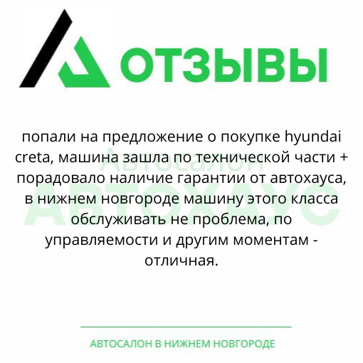 Текст отзыва публикуется без редакции. Оригинал размещен по ссылке: https://2gis.ru/n_novgorod/firm/70000001061808482/tab/reviews