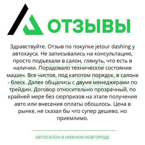 Текст отзыва публикуется без редакции. Оригинал размещен по ссылке: https://www.yell.ru/nnovgorod/com/iks-avto_12124892/reviews/ 